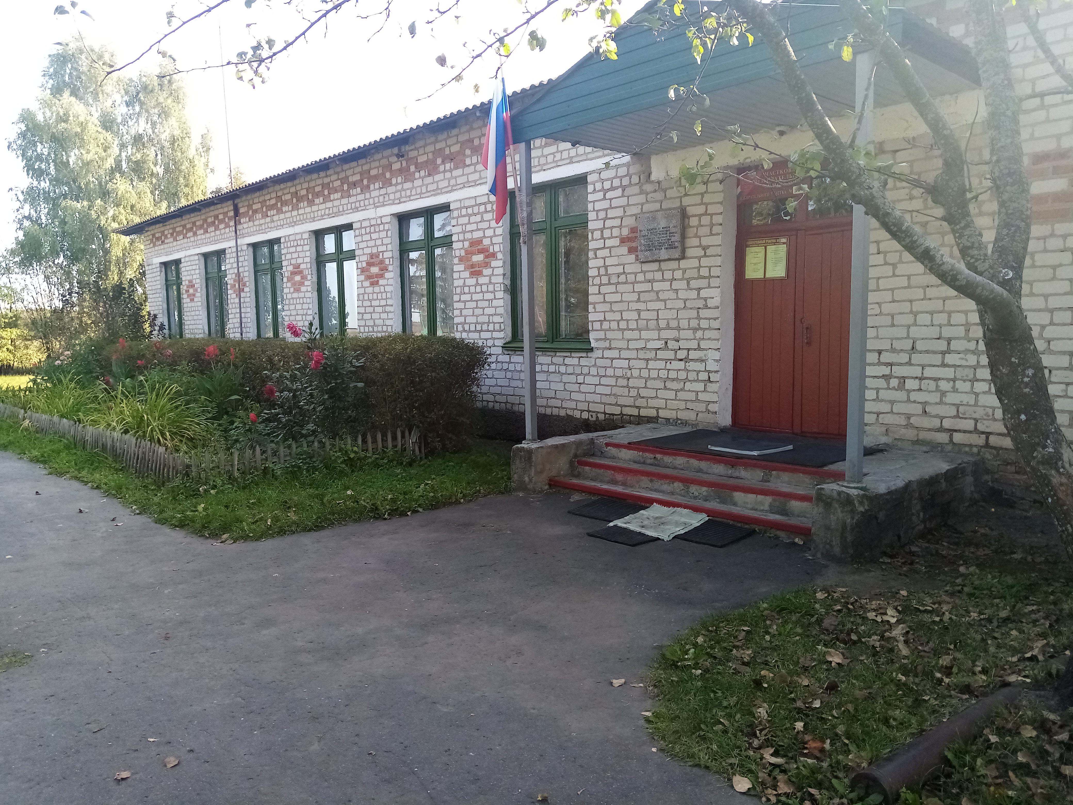 Деменинский  филиал.